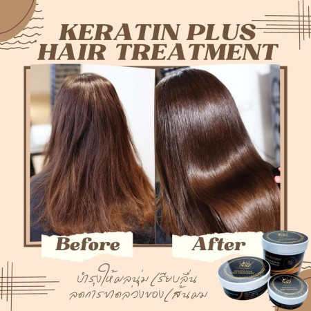 NSZ Kertin Plus Hair Treatment (50.gm)